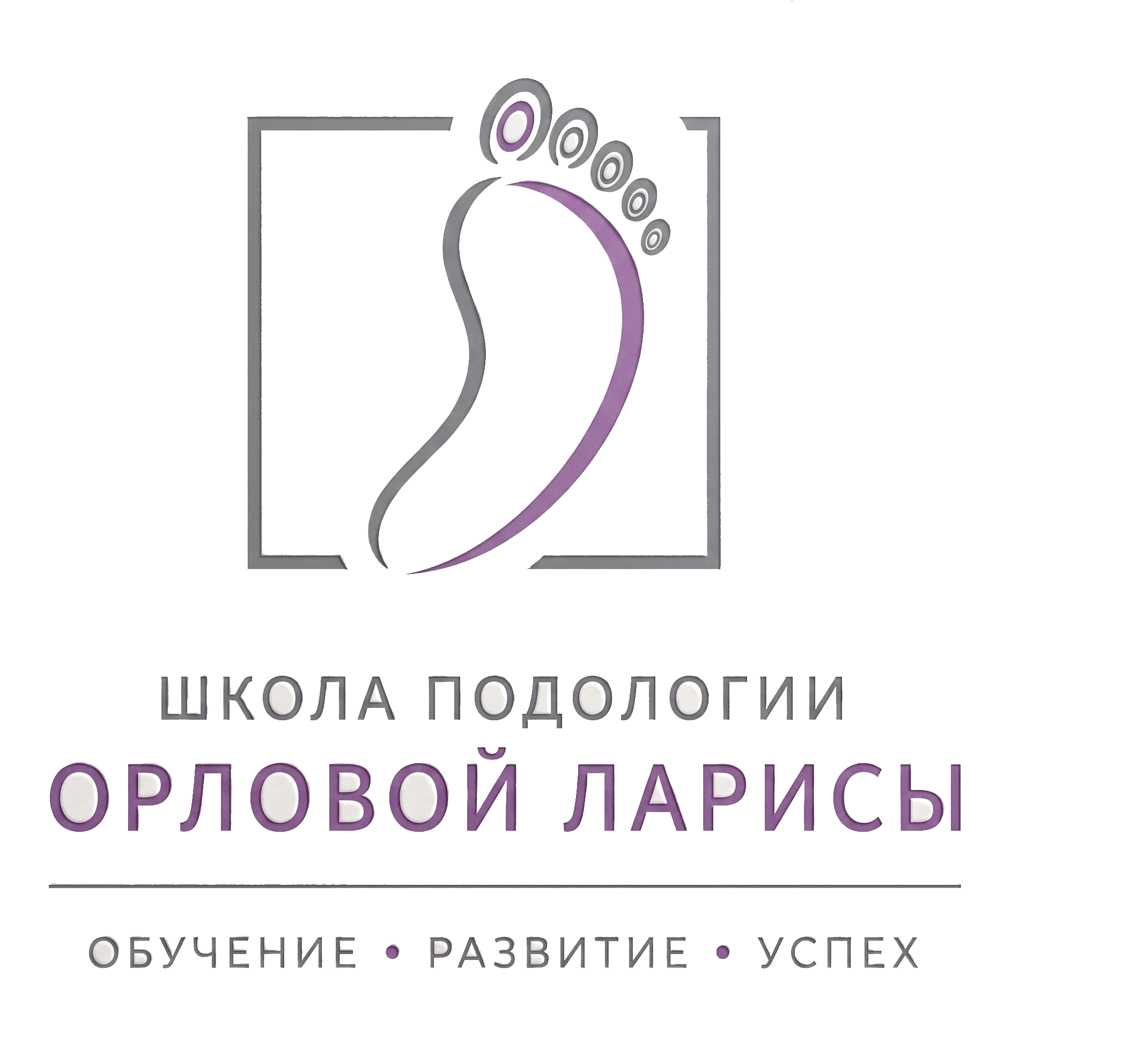 Логотип